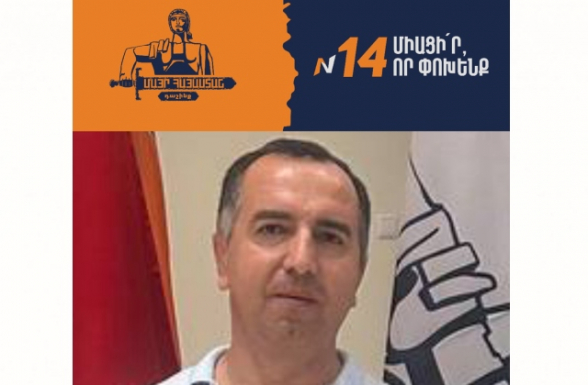 Իշխանափոխությունը Երևանում կհանգեցնի իշխանափոխությանը Հայաստանում